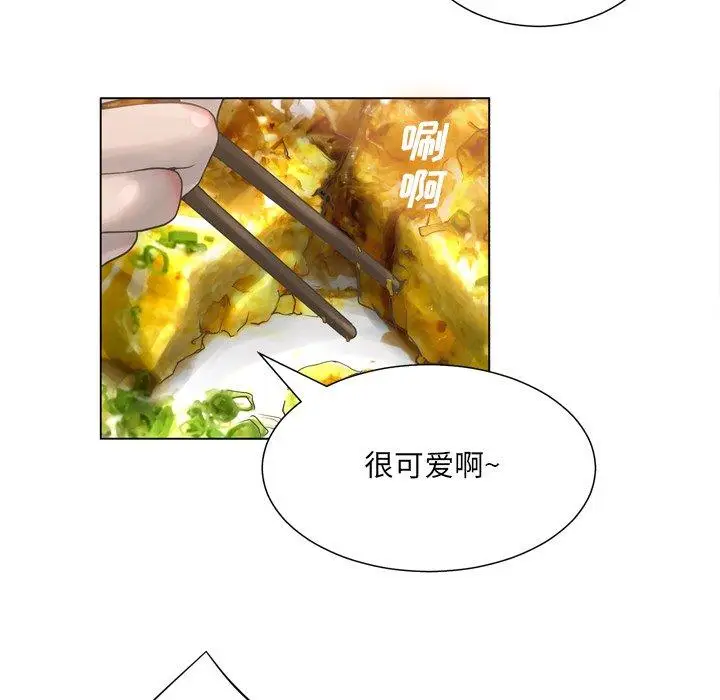 漫画《变脸》第15话第91张图