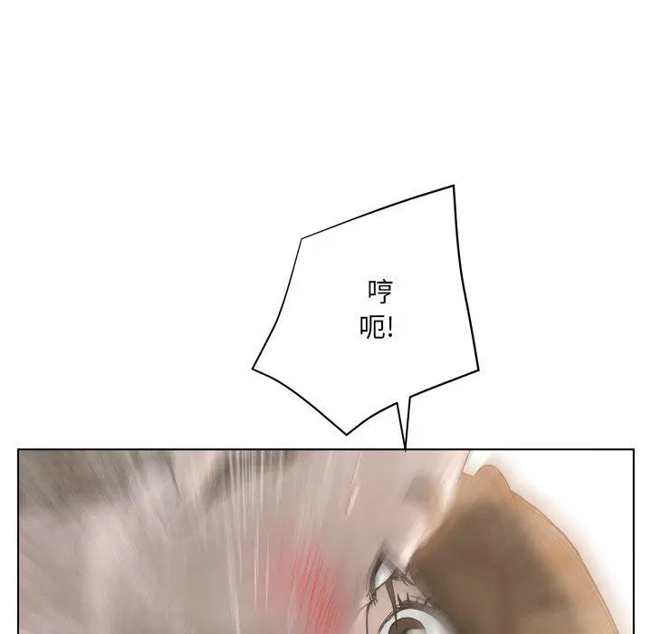 漫画《变脸》第16话第103张图