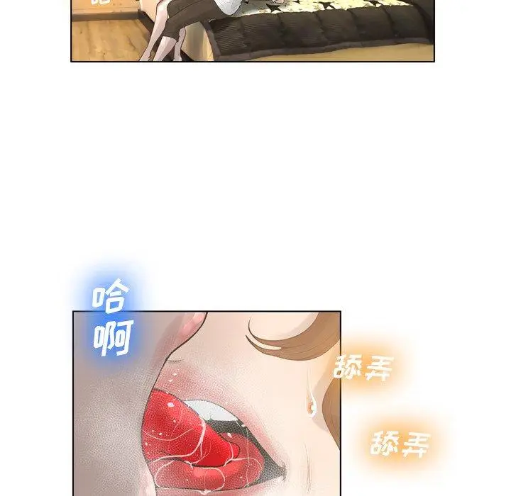 漫画《变脸》第16话第106张图