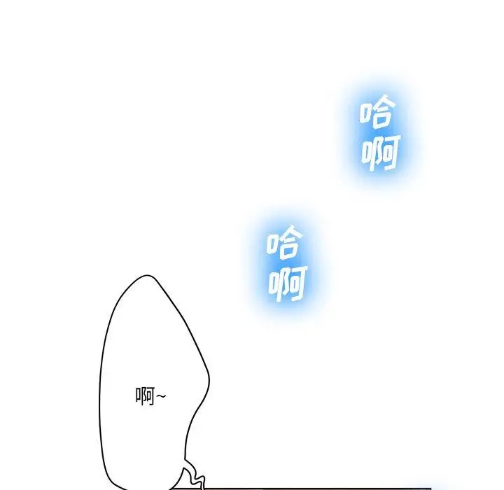 漫画《变脸》第16话第109张图