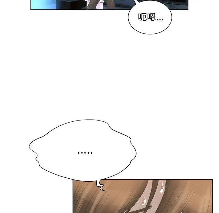 漫画《变脸》第16话第26张图