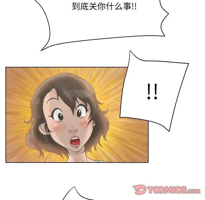 漫画《变脸》第16话第66张图