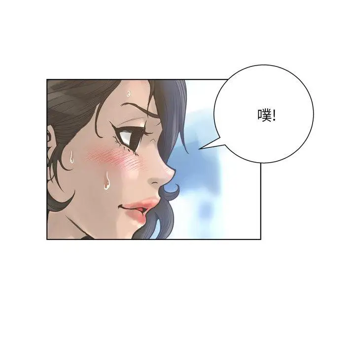 漫画《变脸》第16话第85张图