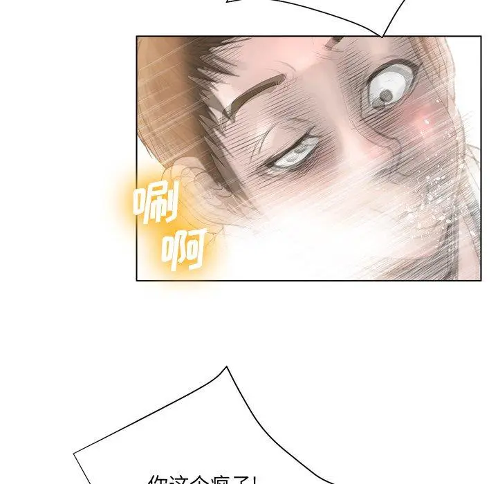 漫画《变脸》第17话第113张图