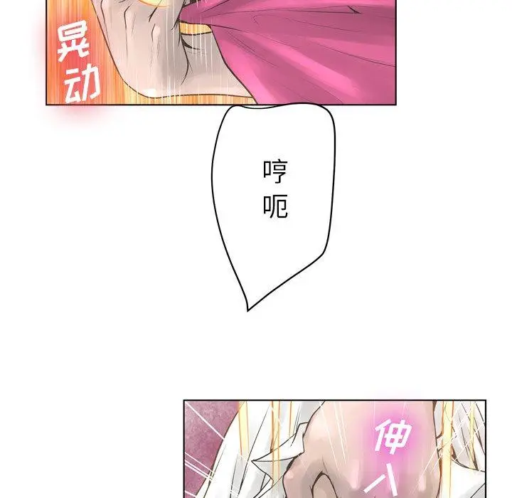 漫画《变脸》第17话第28张图