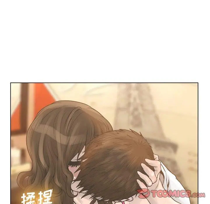 漫画《变脸》第17话第30张图