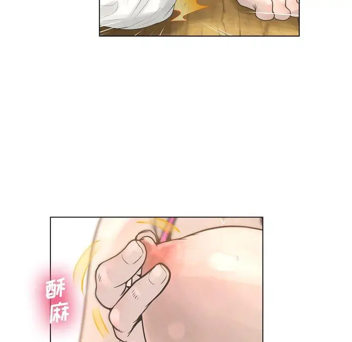漫画《变脸》第17话第34张图