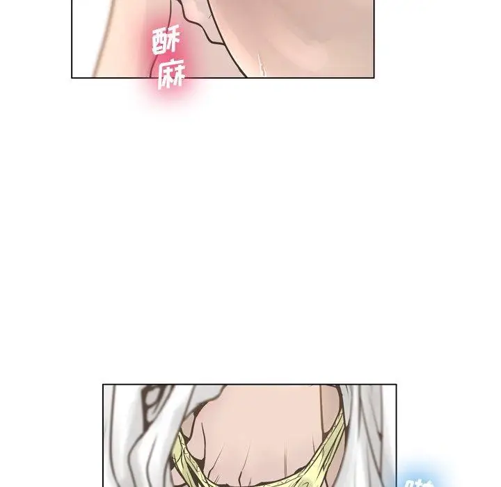 漫画《变脸》第17话第35张图