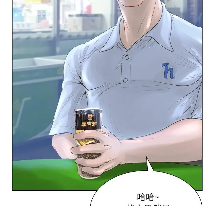 漫画《变脸》第17话第59张图