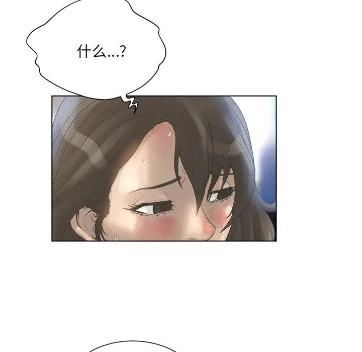 漫画《变脸》第17话第64张图