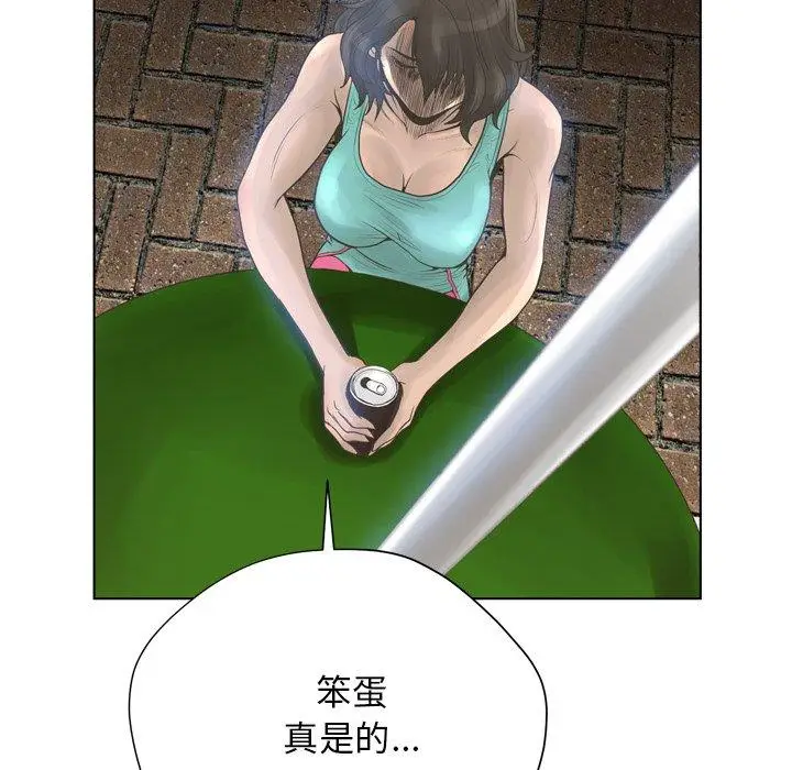 漫画《变脸》第17话第83张图
