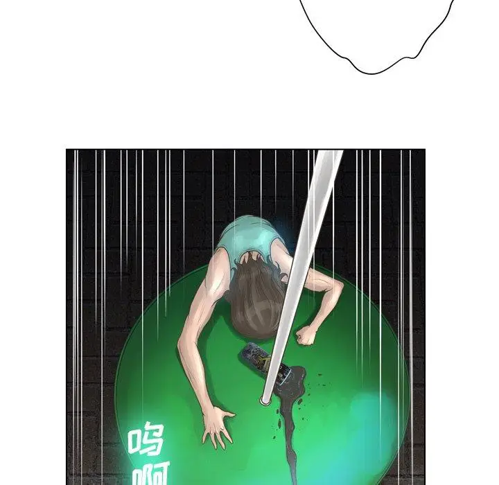 漫画《变脸》第17话第91张图