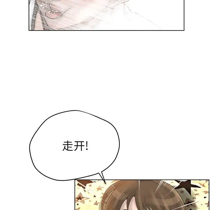 漫画《变脸》第17话第95张图