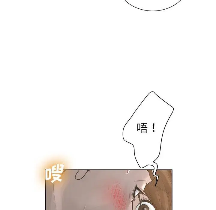漫画《变脸》第17话第98张图
