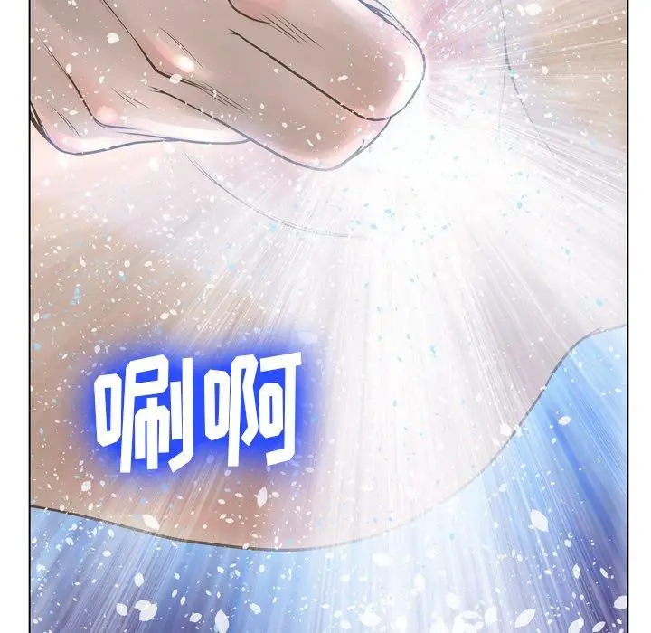 漫画《变脸》第18话第114张图