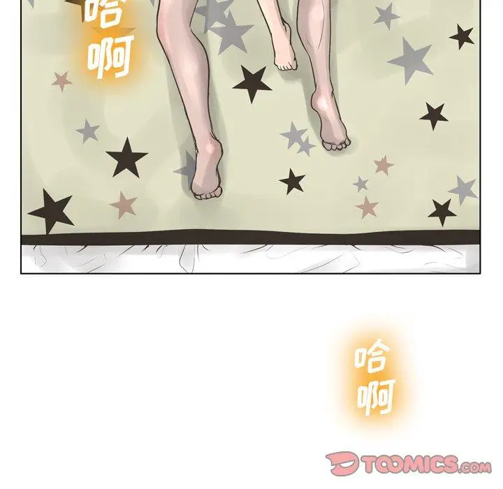 漫画《变脸》第18话第123张图