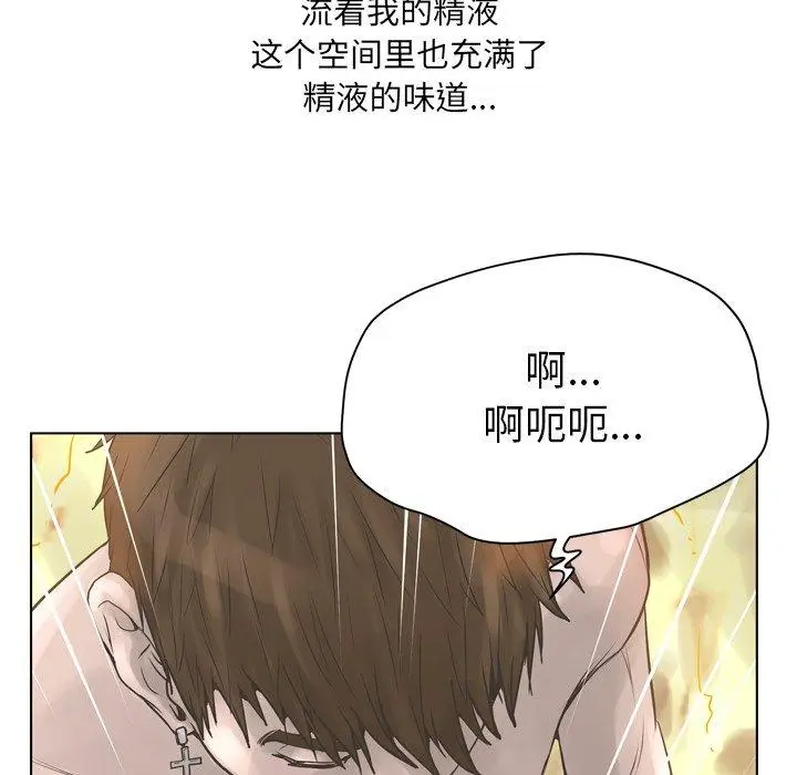 漫画《变脸》第18话第54张图