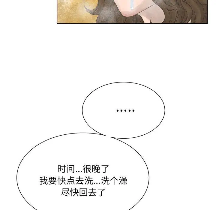 漫画《变脸》第18话第58张图