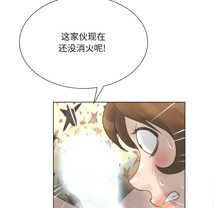 漫画《变脸》第18话第64张图