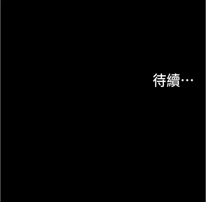 漫画《大学骑遇记》第1话第72张图