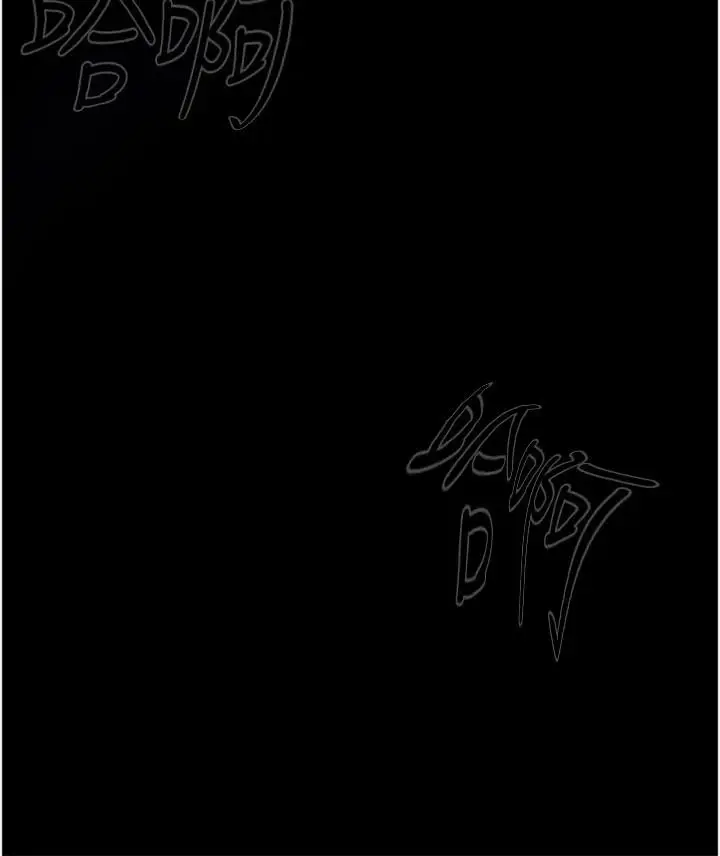 漫画《大学骑遇记》第32话第31张图