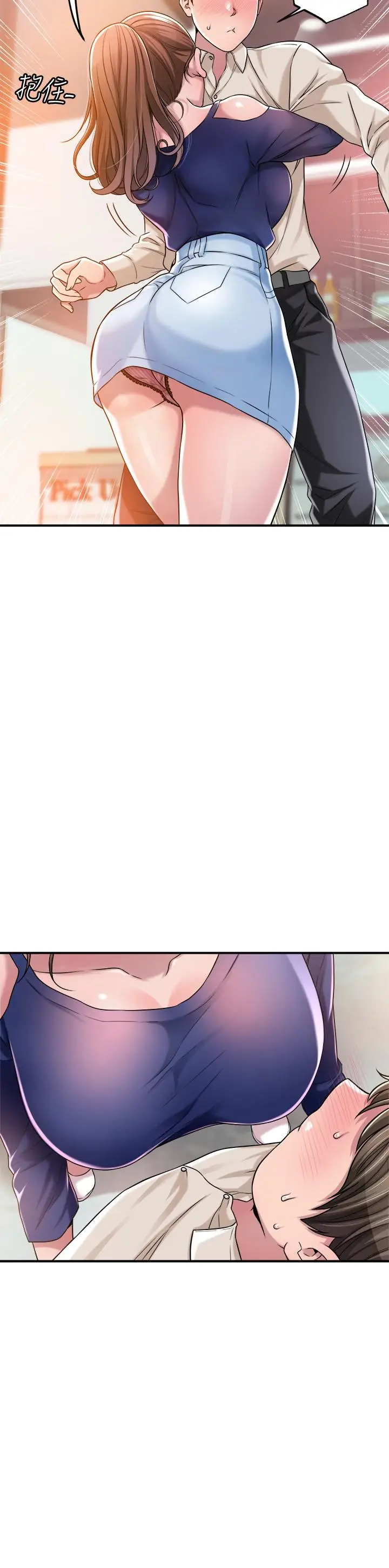 漫画《幸福督市》第1话第25张图