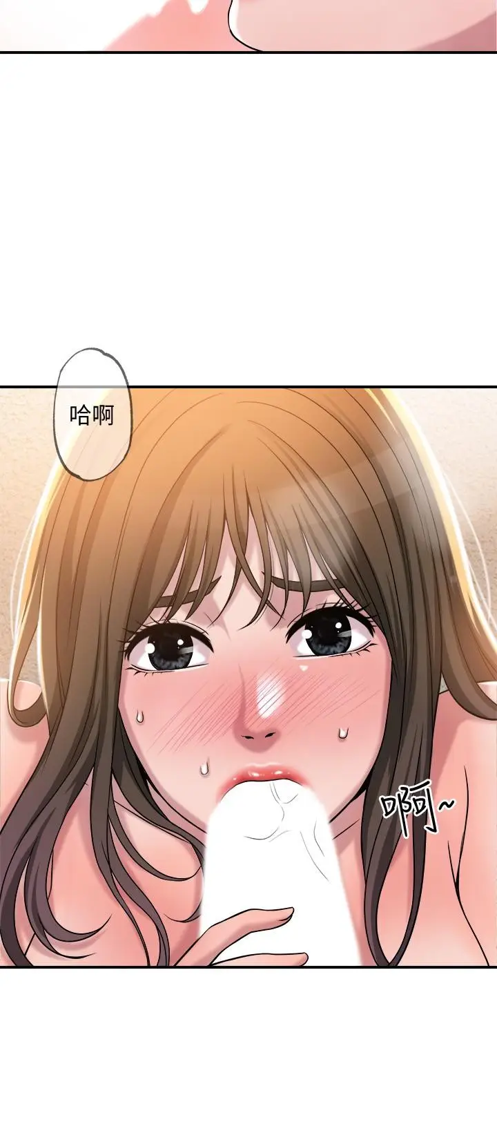 漫画《幸福督市》第2话第44张图