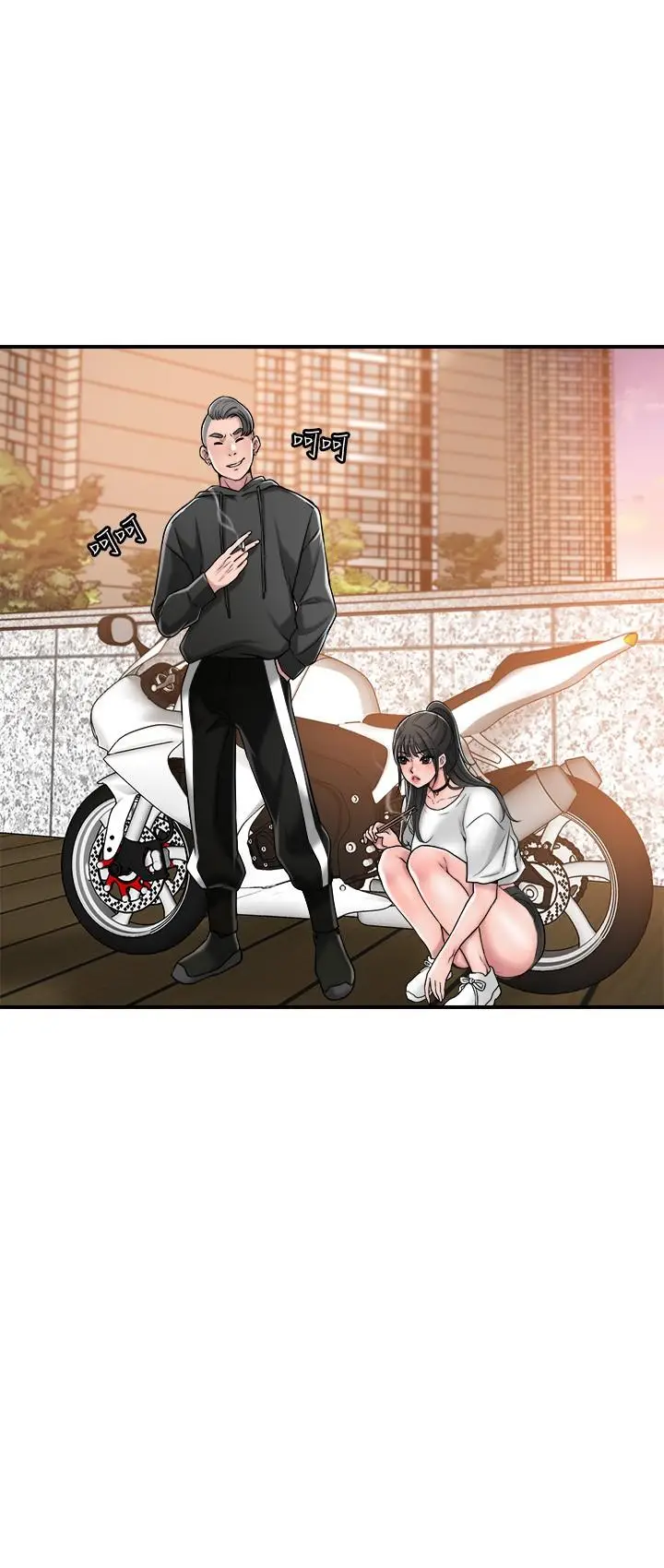 漫画《幸福督市》第2话第48张图