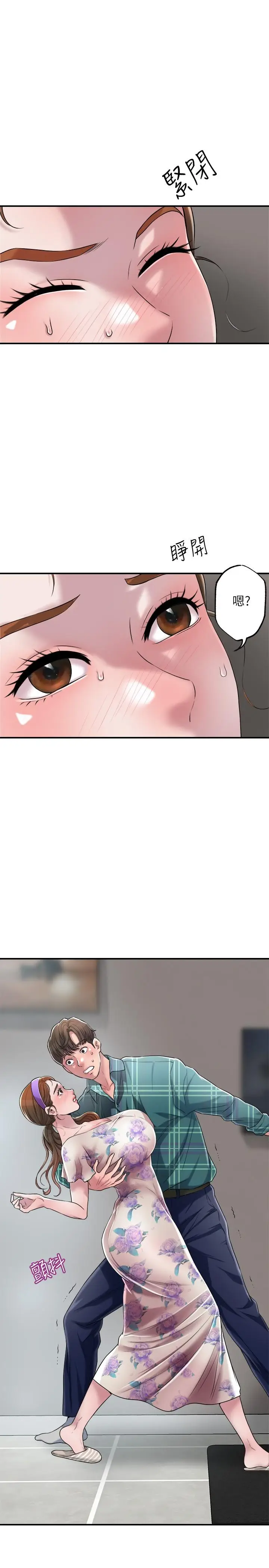 漫画《幸福督市》第3话第23张图
