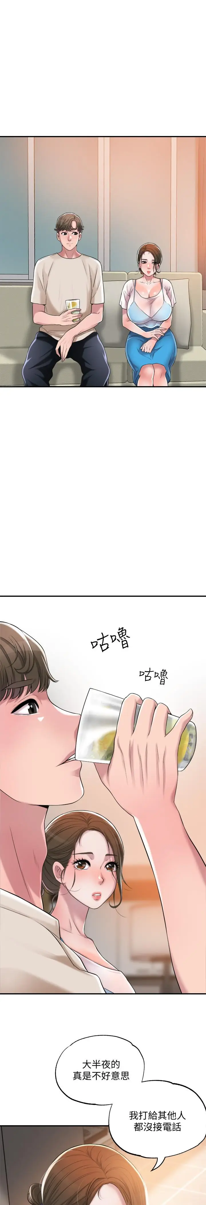 漫画《幸福督市》第3话第49张图