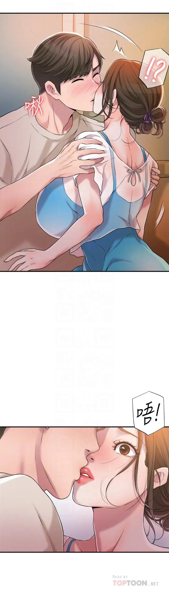 漫画《幸福督市》第4话第6张图