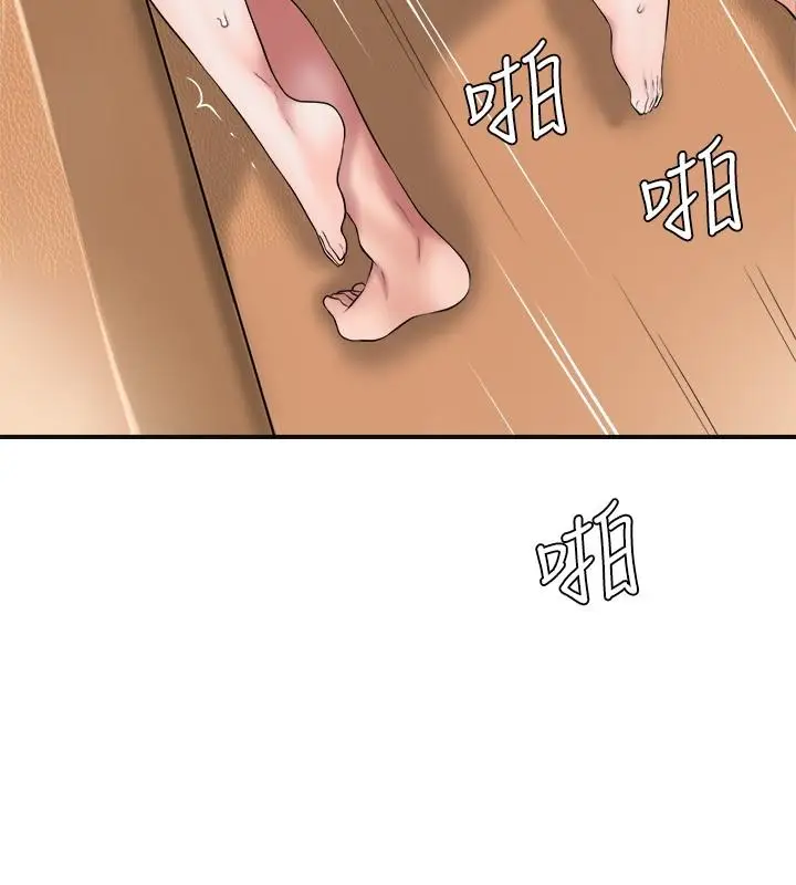 漫画《幸福督市》第5话第27张图