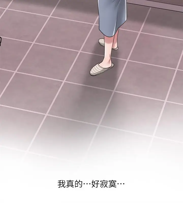 漫画《幸福督市》第6话第47张图