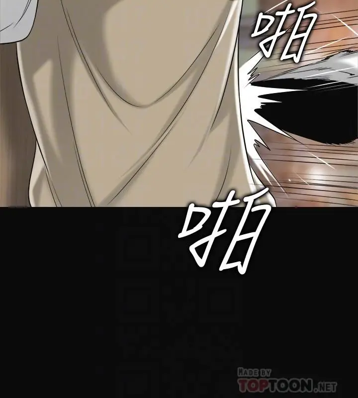 漫画《幸福督市》第7话第18张图