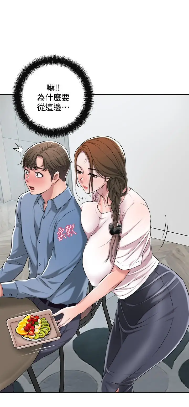 漫画《幸福督市》第7话第30张图