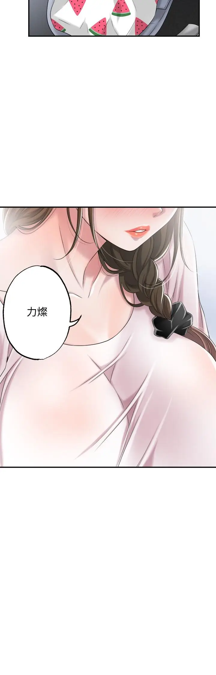 漫画《幸福督市》第7话第38张图