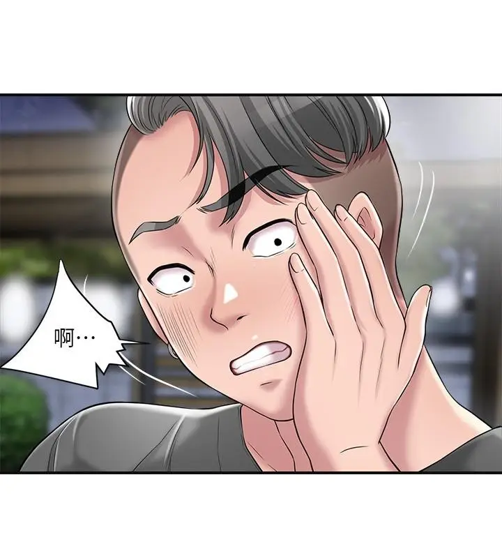 漫画《幸福督市》第9话第27张图
