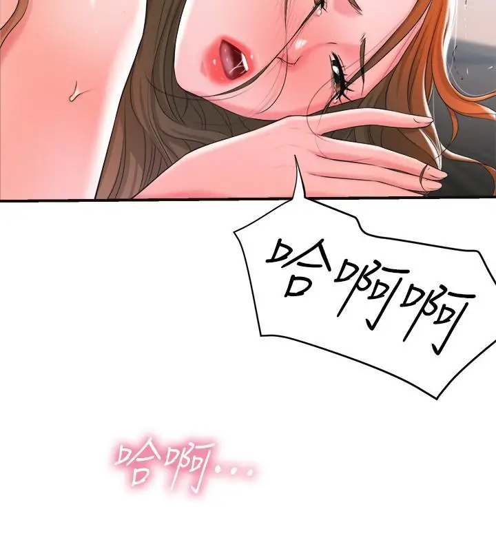 漫画《幸福督市》第11话第24张图