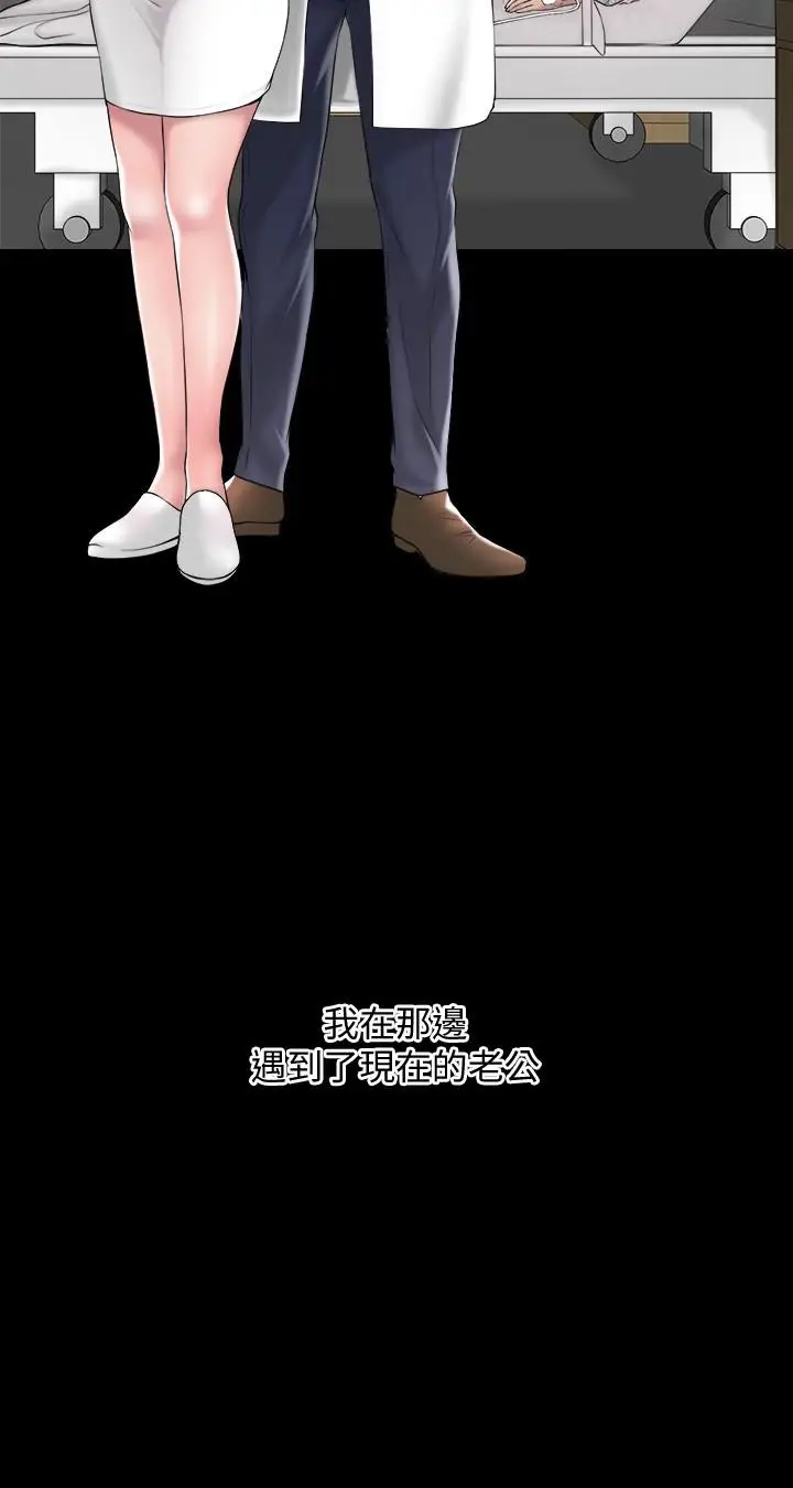 漫画《幸福督市》第12话第28张图