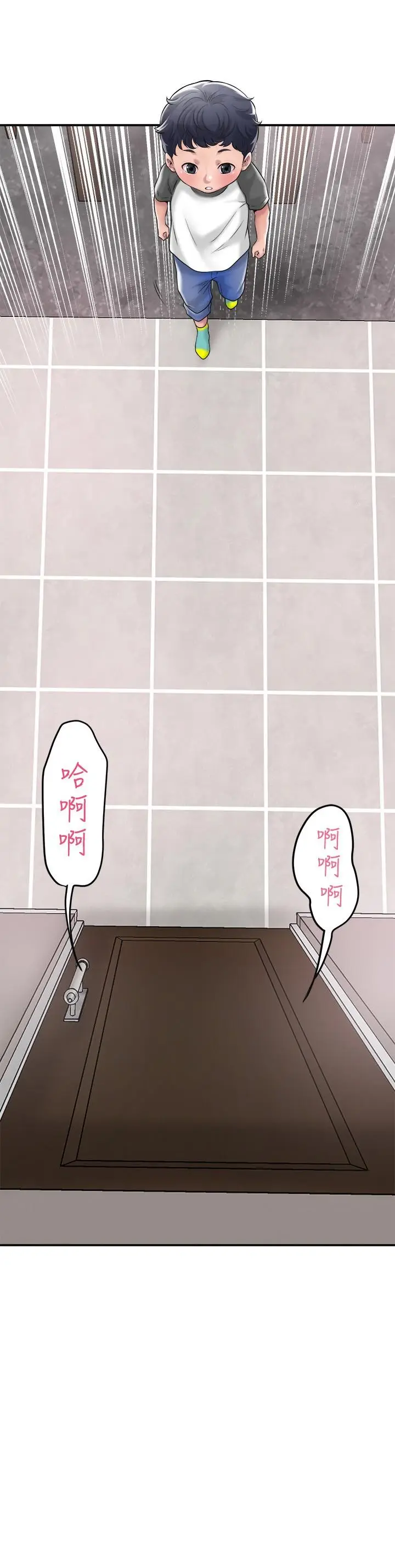漫画《幸福督市》第13话第2张图