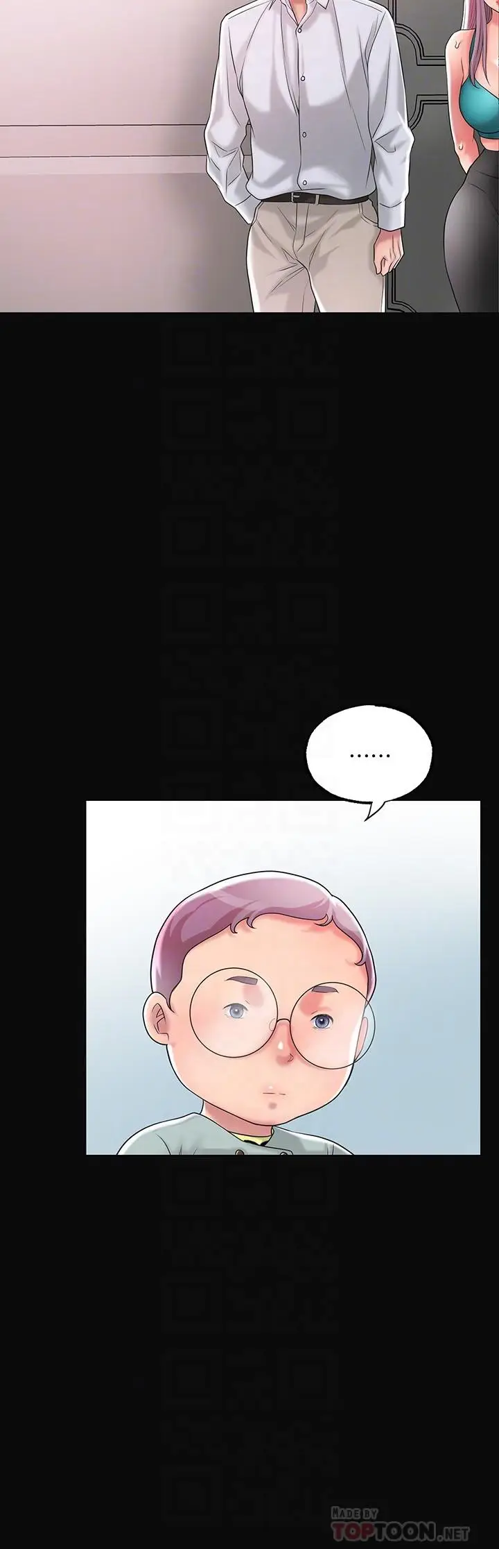 漫画《幸福督市》第17话第12张图
