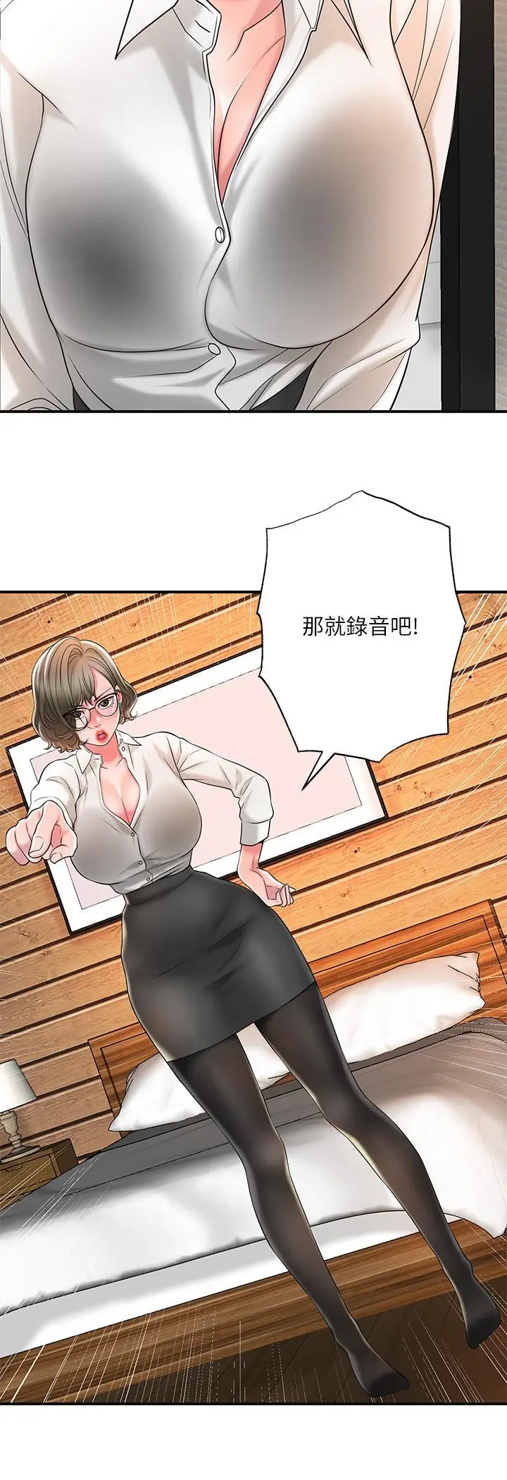 漫画《幸福督市》第19话第36张图