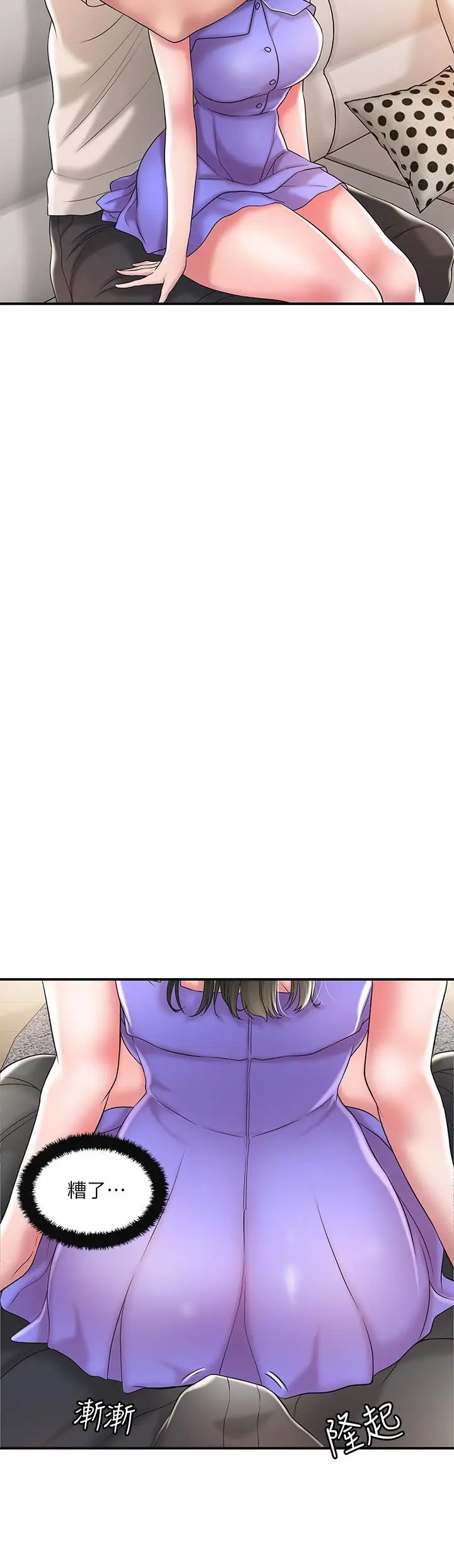 漫画《幸福督市》第24话第20张图