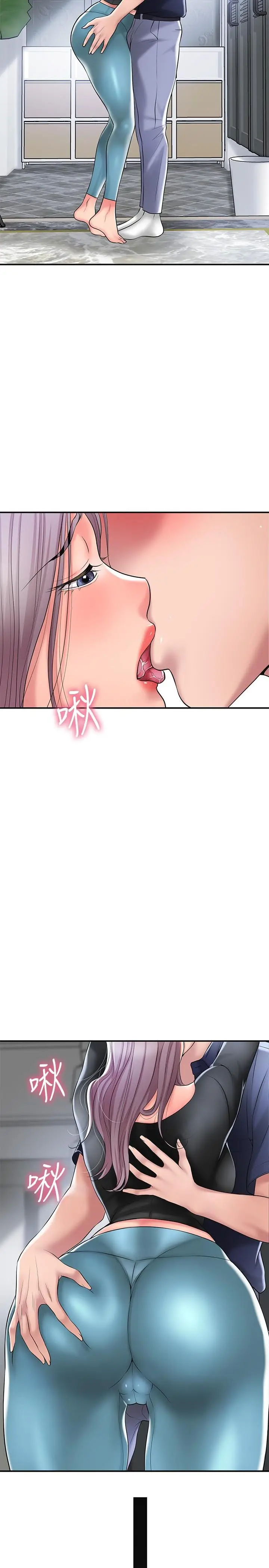 漫画《幸福督市》第33话第29张图
