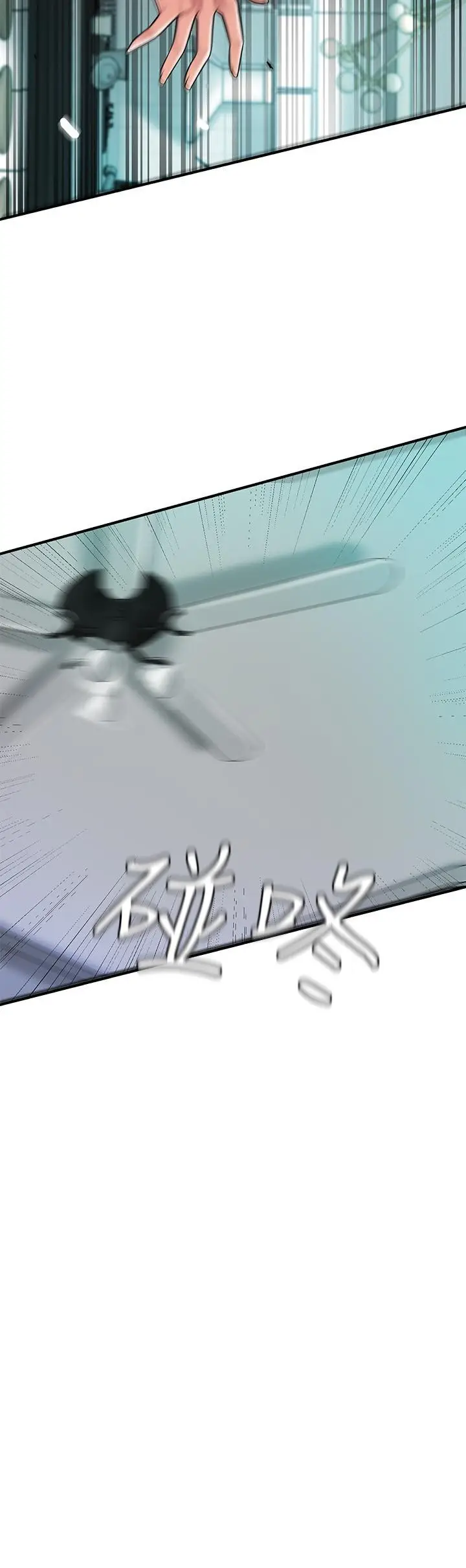 漫画《幸福督市》第49话第15张图