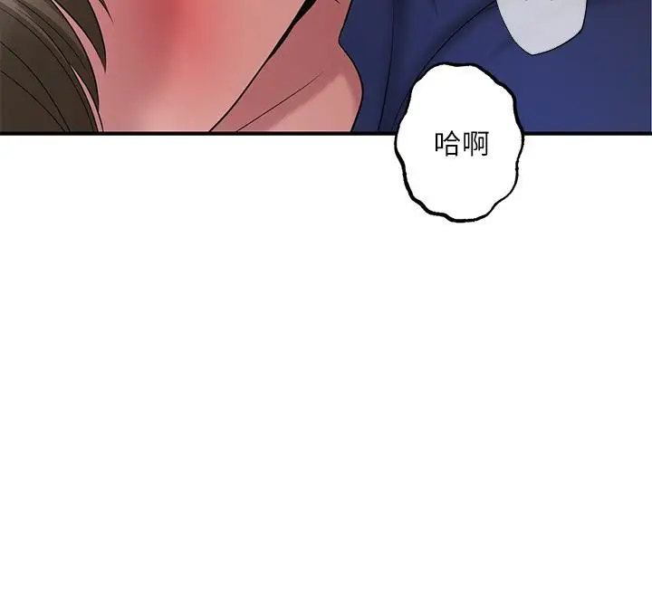 漫画《幸福督市》第58话第28张图