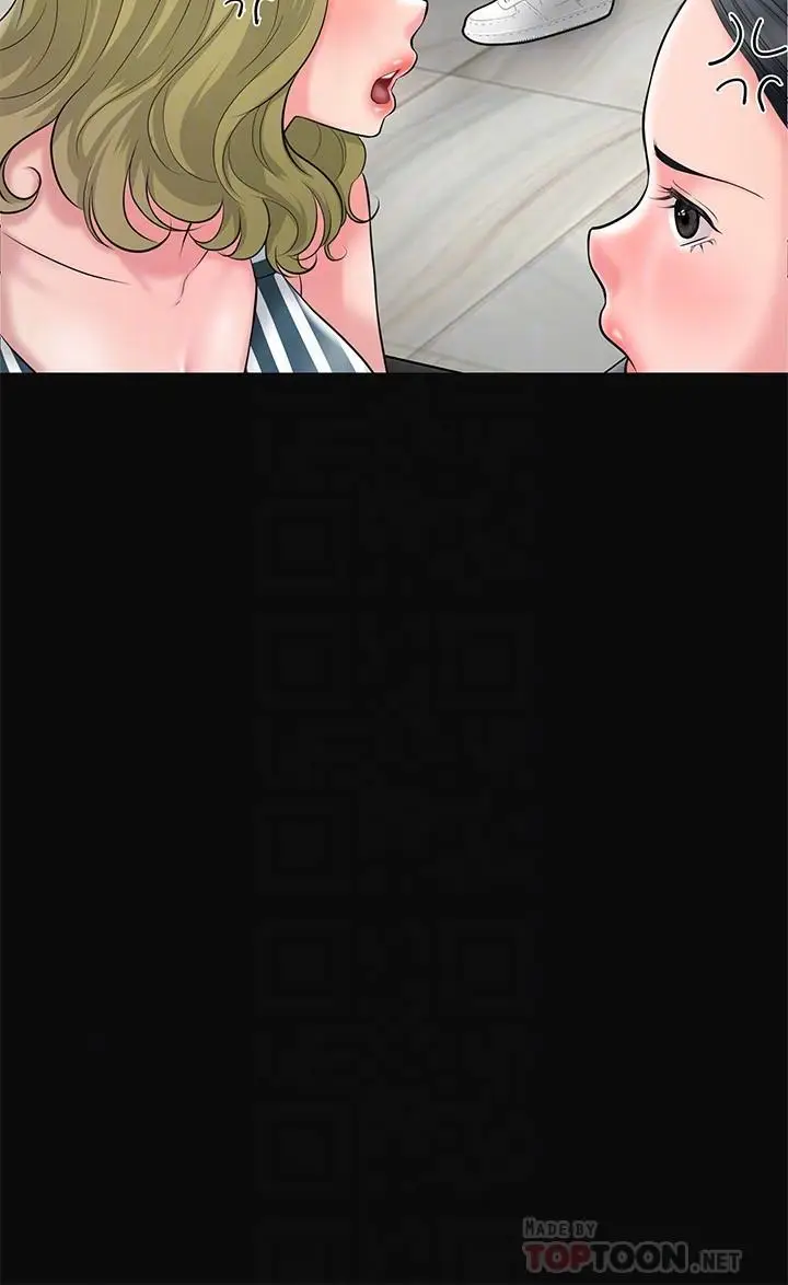 漫画《幸福督市》第63话第10张图