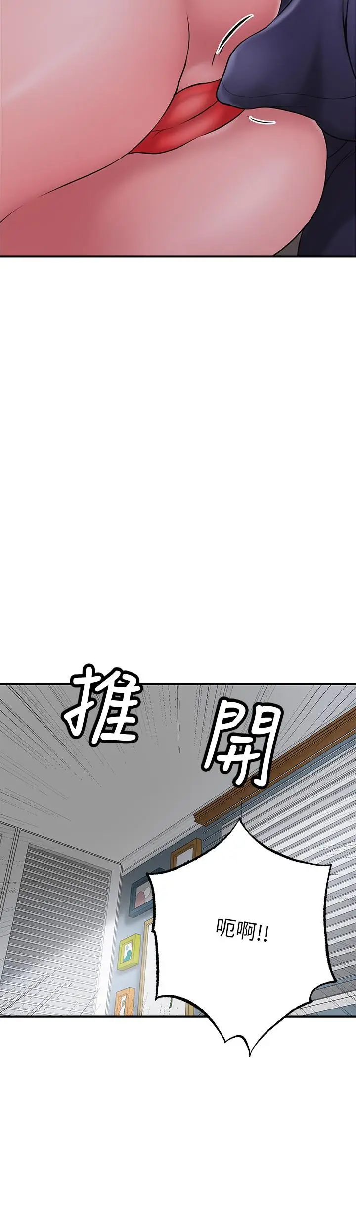 漫画《幸福督市》第63话第21张图
