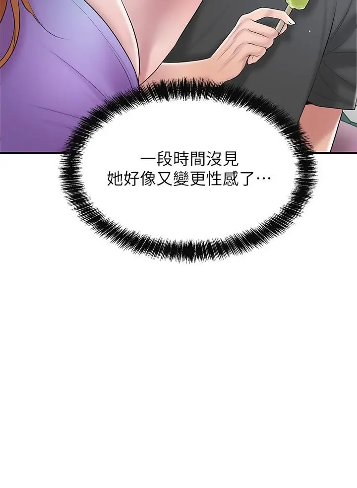漫画《幸福督市》第64话第27张图