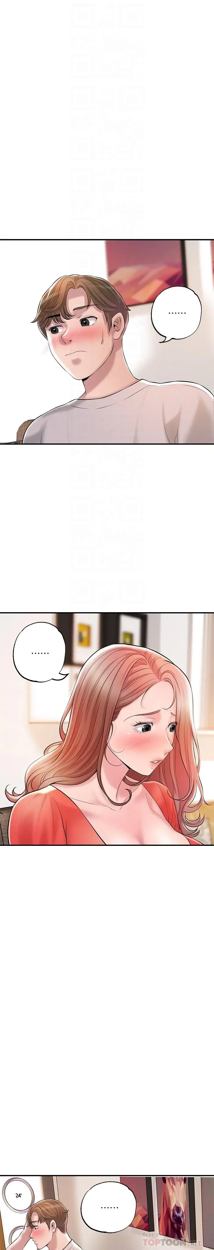 漫画《幸福督市》第64话第4张图